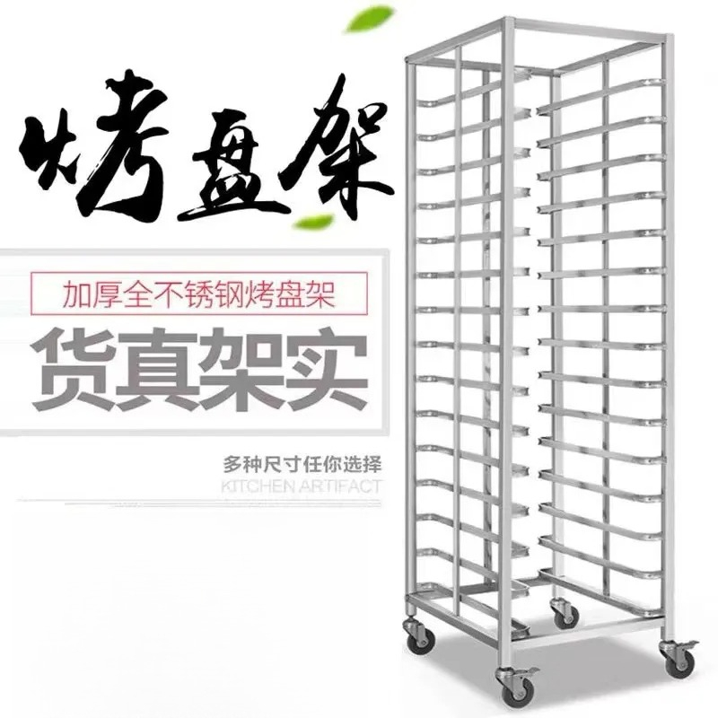 Тележка-стеллаж из нержавеющей – обзор и цена Kitchen Baking Cart